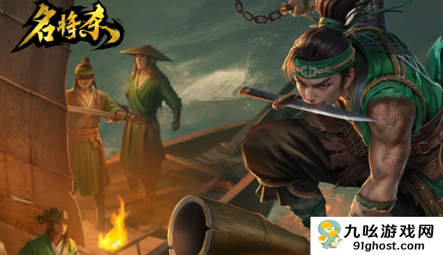 名将杀英雄获取方式全解析