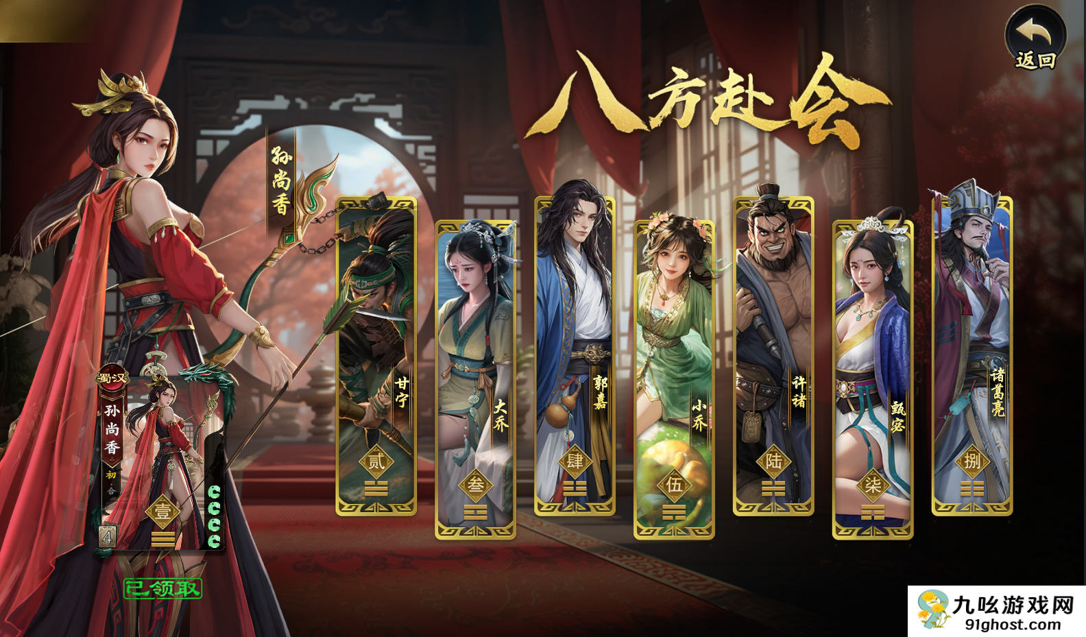 名将杀英雄获取方式全解析