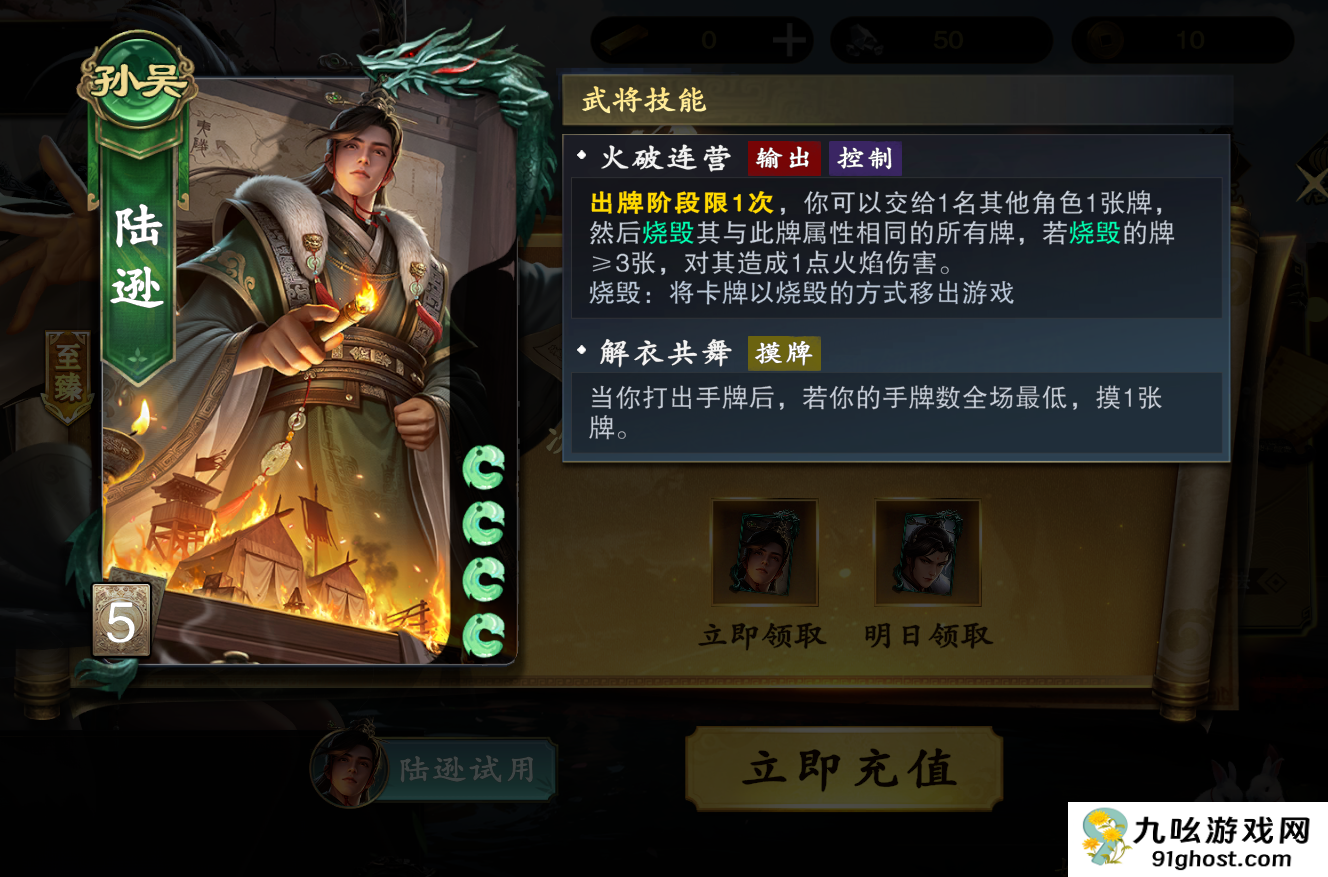 名将杀英雄获取方式全解析