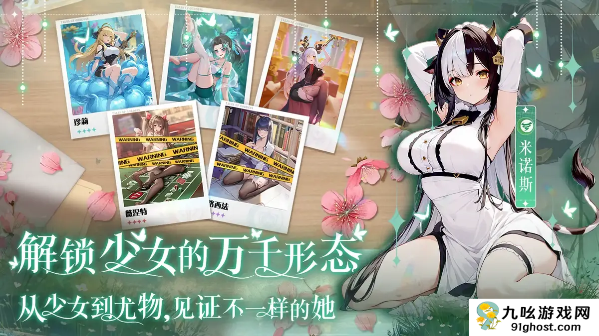 绯月絮语氪金内容详解