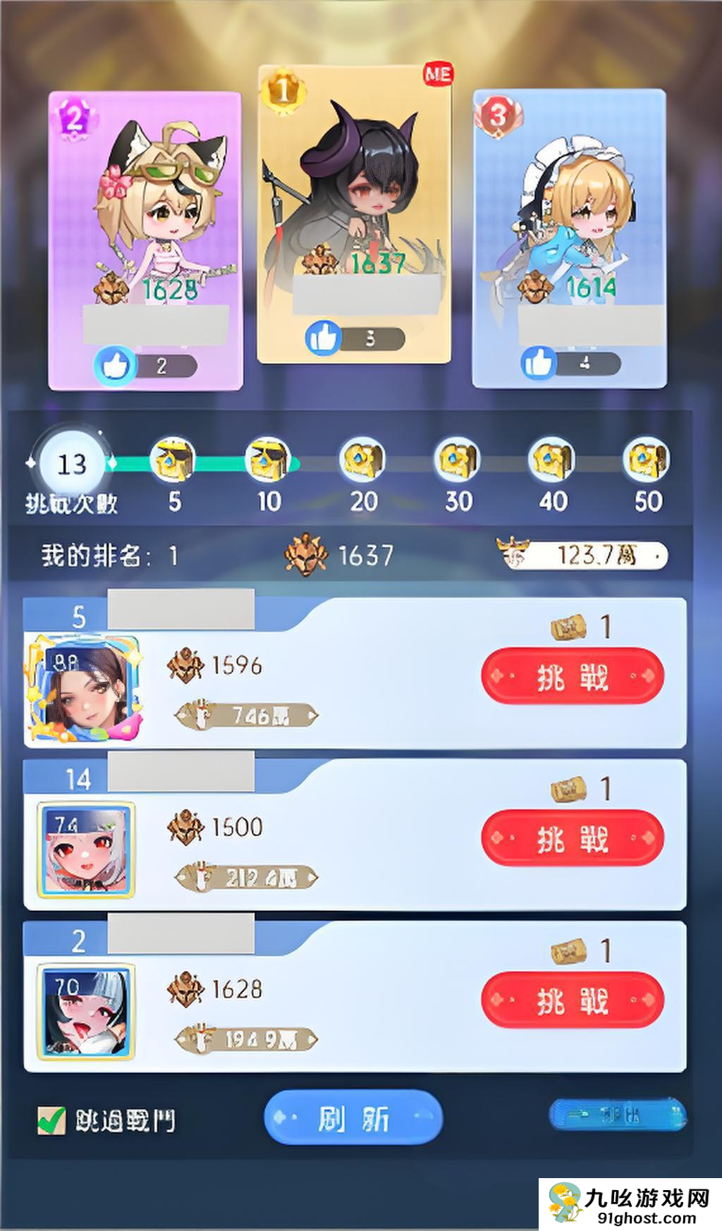 绯月絮语氪金内容详解