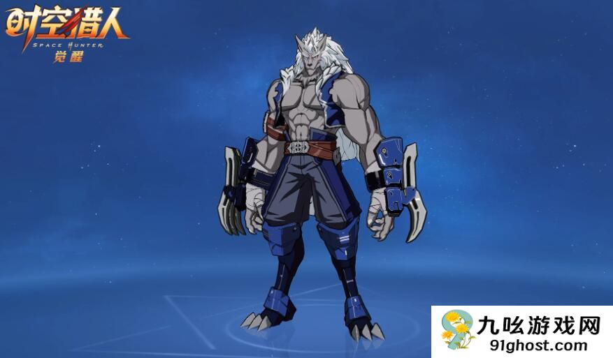 时空猎人觉醒狼叔怎么样