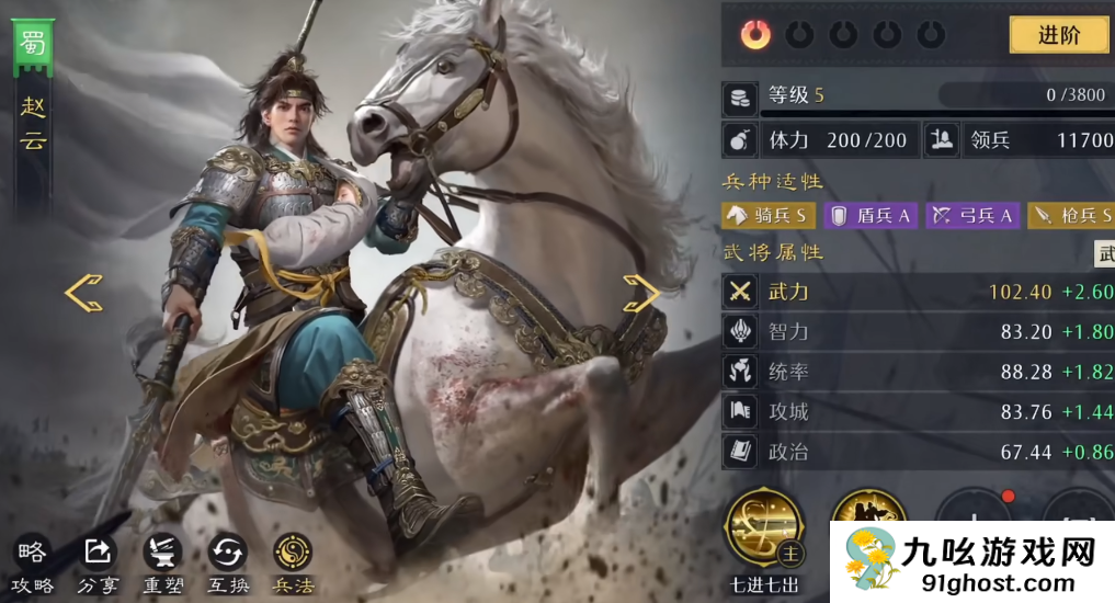 王者荣耀九牧之野反击流打法