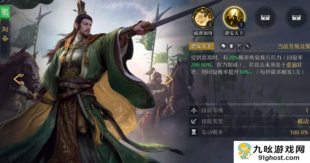 王者荣耀九牧之野反击流打法