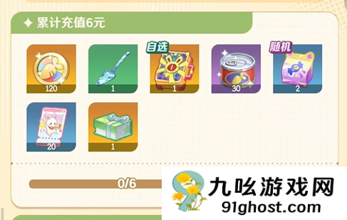 解忧小食光彩萝币获取方法全攻略