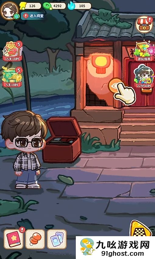 萤火夜话特殊道具使用攻略