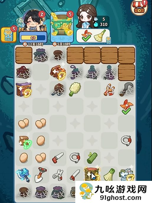 萤火夜话特殊道具使用攻略