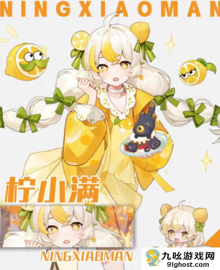 解忧小食光店员品质排行解析