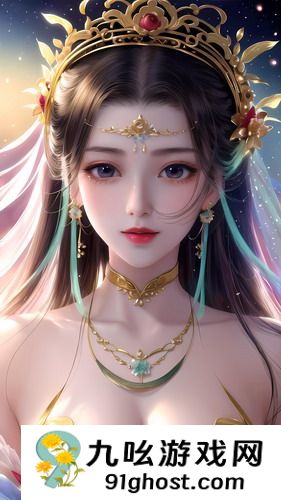 久久丫和绝味的区别-久久丫和绝味的区别中文字幕无删减v1.8.7