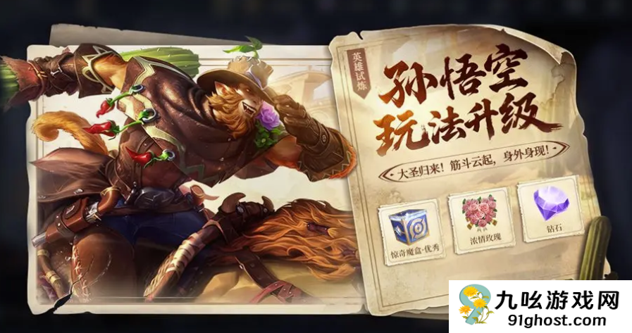 王者荣耀微信区怎么卖号