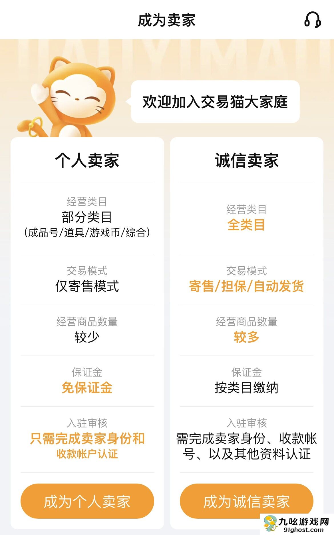 王者荣耀微信区怎么卖号