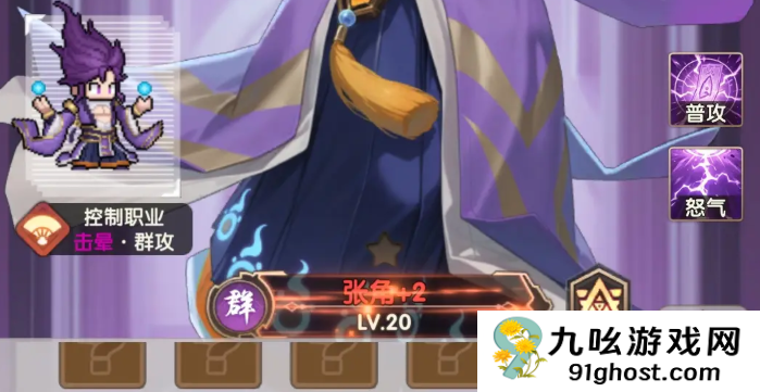 艾尔指挥官群雄武将全解析