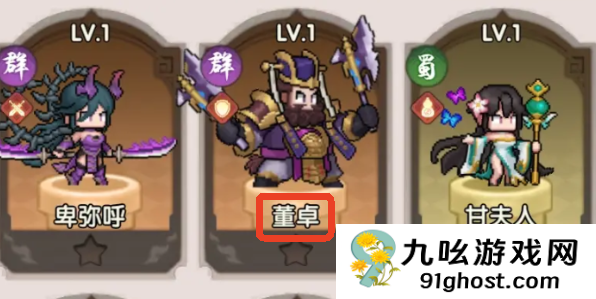 艾尔指挥官群雄武将全解析