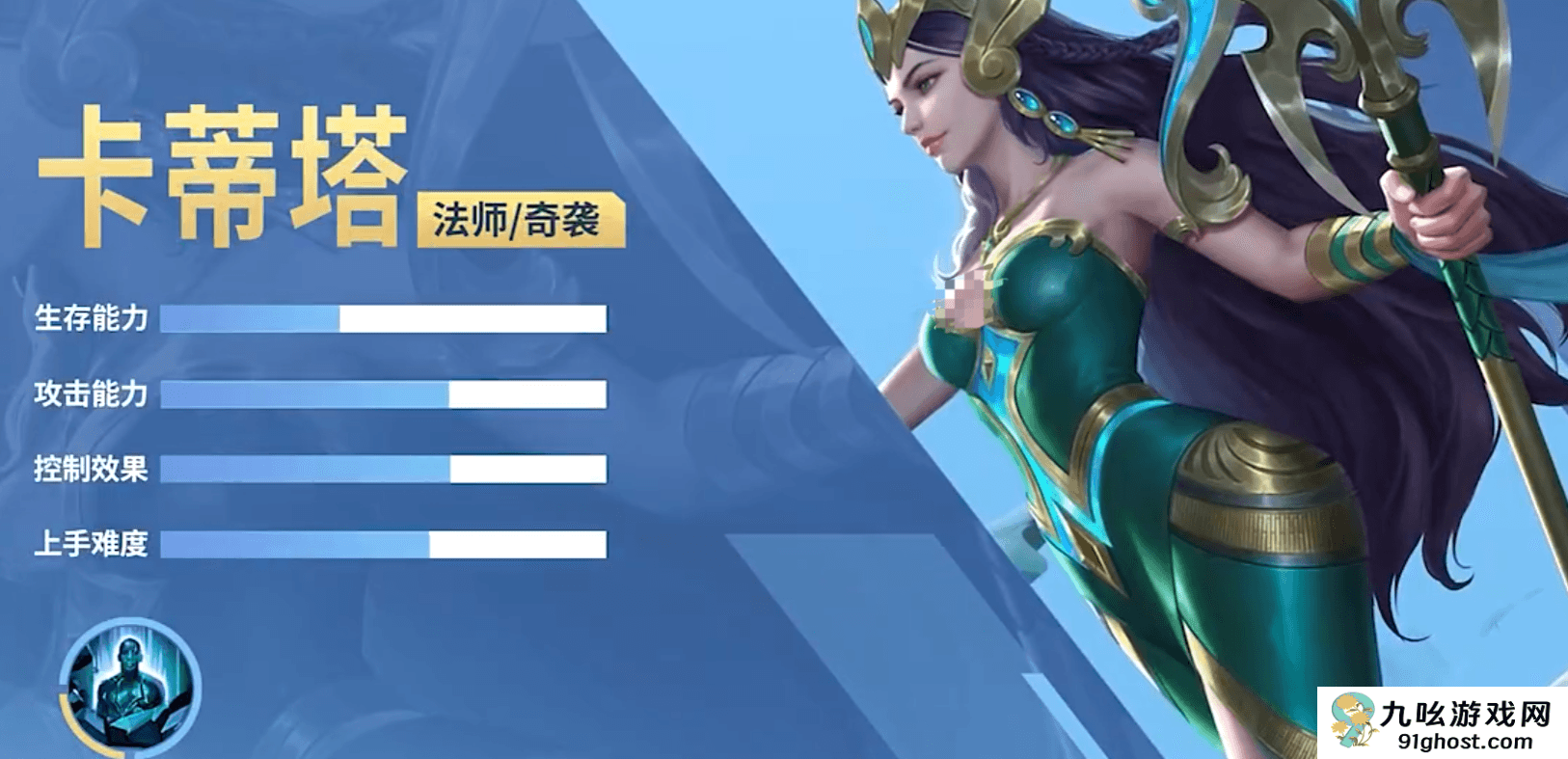 决胜巅峰卡蒂塔玩法攻略