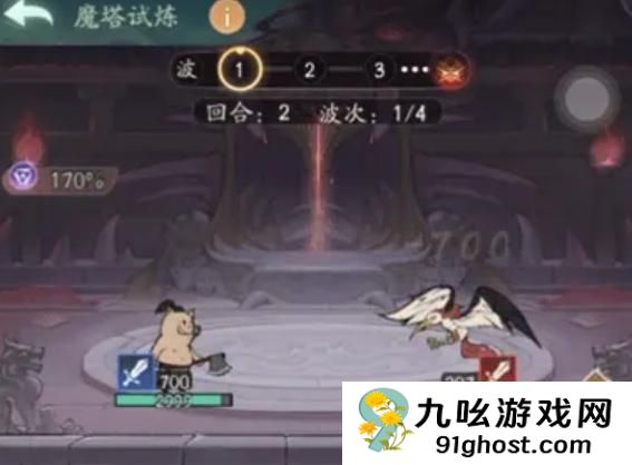 寻道大千须弥魔塔玩法详解