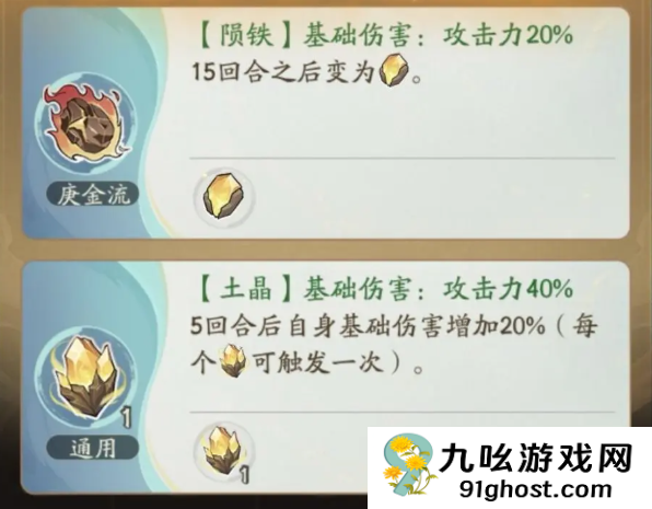 寻道大千须弥魔塔玩法详解