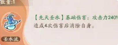 寻道大千须弥魔塔玩法详解