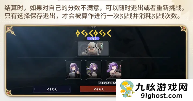 尘白禁区冬日接力战活动详解