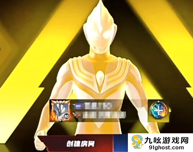 奥特曼超时空英雄2V2娱乐赛