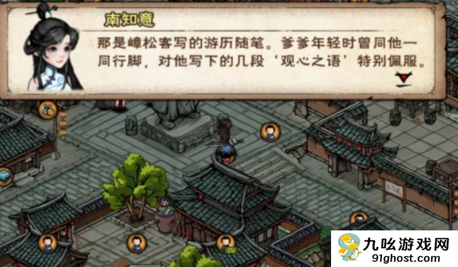 烟雨江湖12月更新爆料汇总