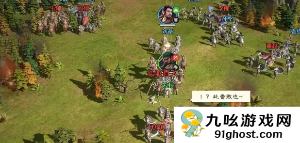 九牧之野围攻玩法详解