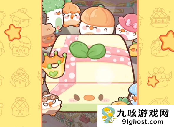 菜鸡梦想家神秘快递触发方法