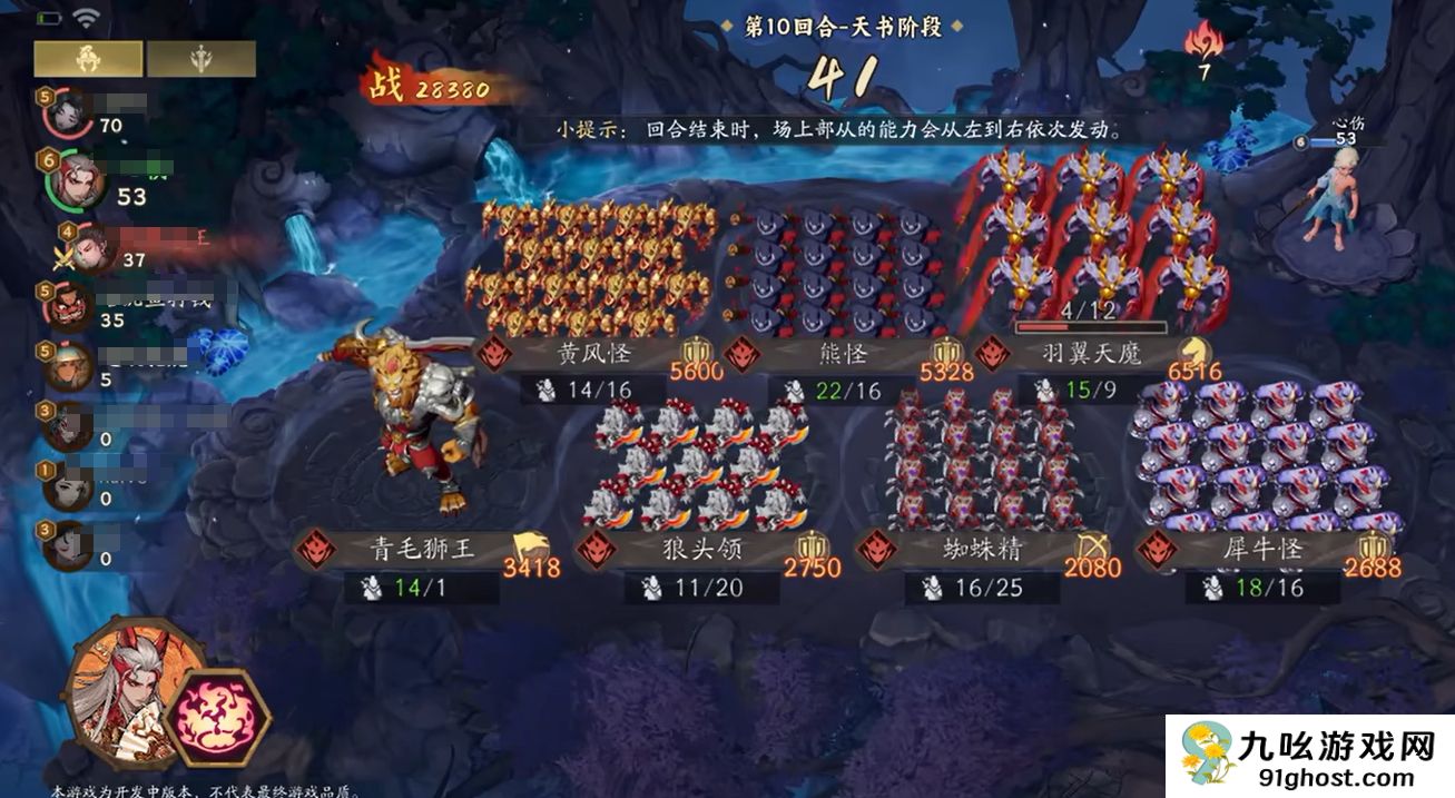 代号妖鬼测试福利汇总