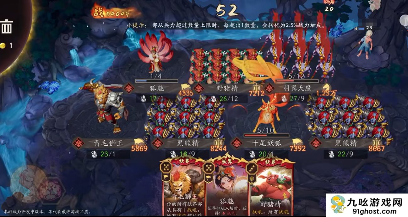 代号妖鬼测试福利汇总