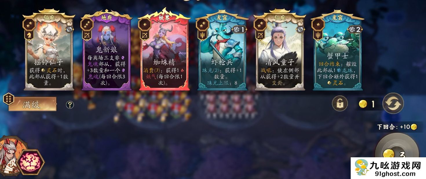 代号妖鬼测试福利汇总