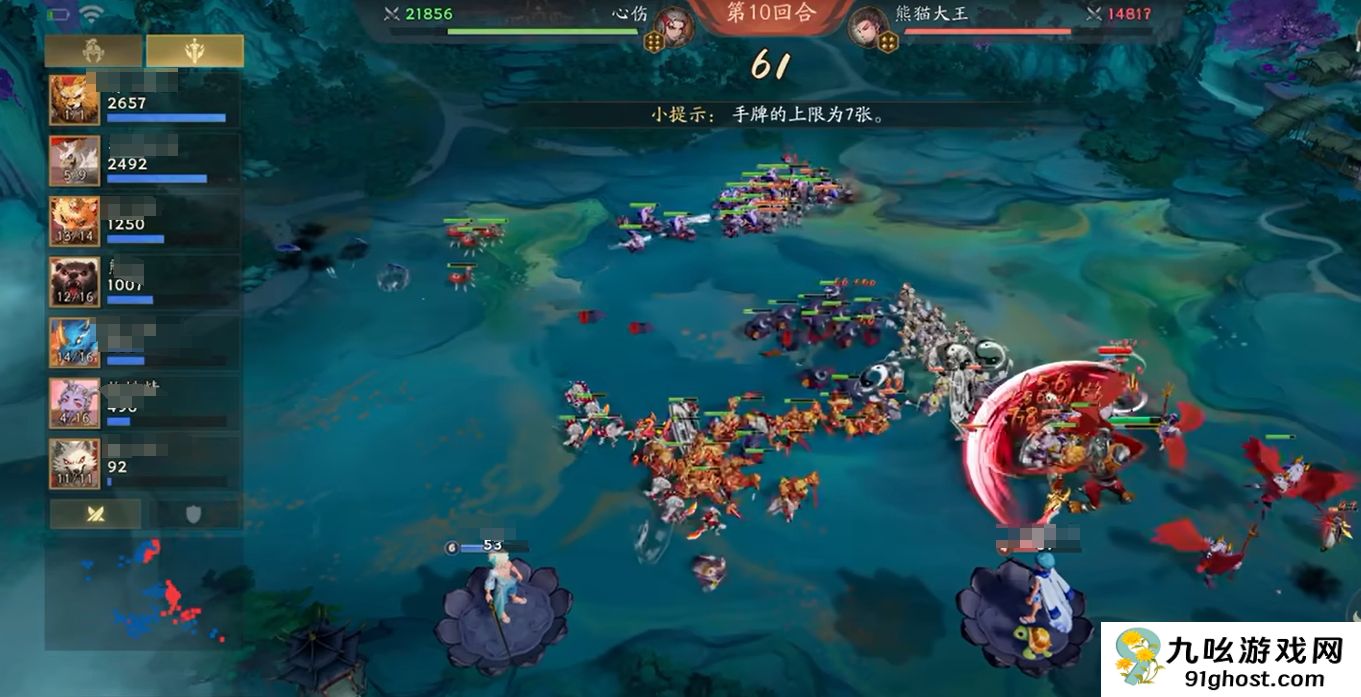 代号妖鬼测试福利汇总