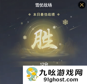 天下万象限时任务怎么玩