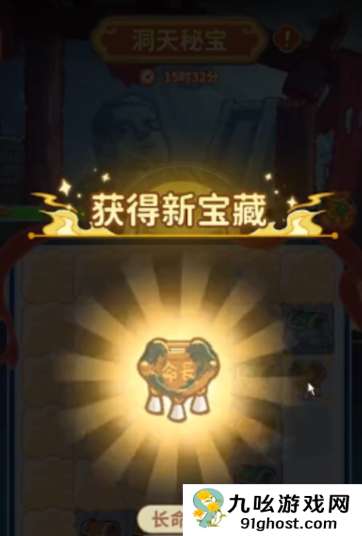 萤火夜话秘宝活动玩法攻略