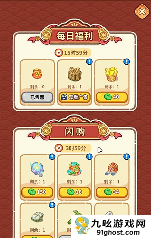 萤火夜话秘宝活动玩法攻略