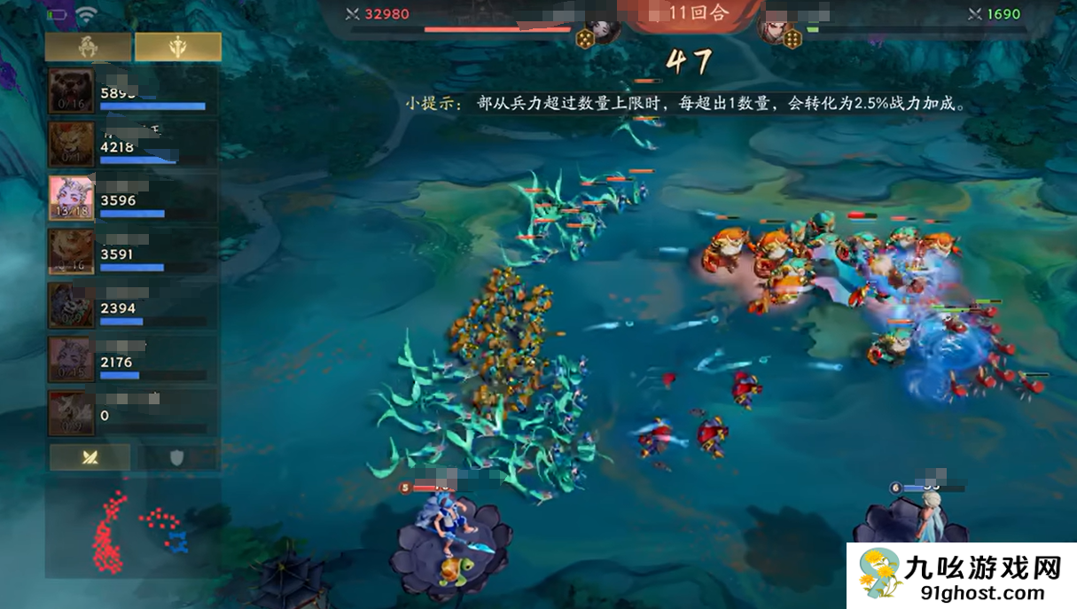 代号妖鬼蟹将军