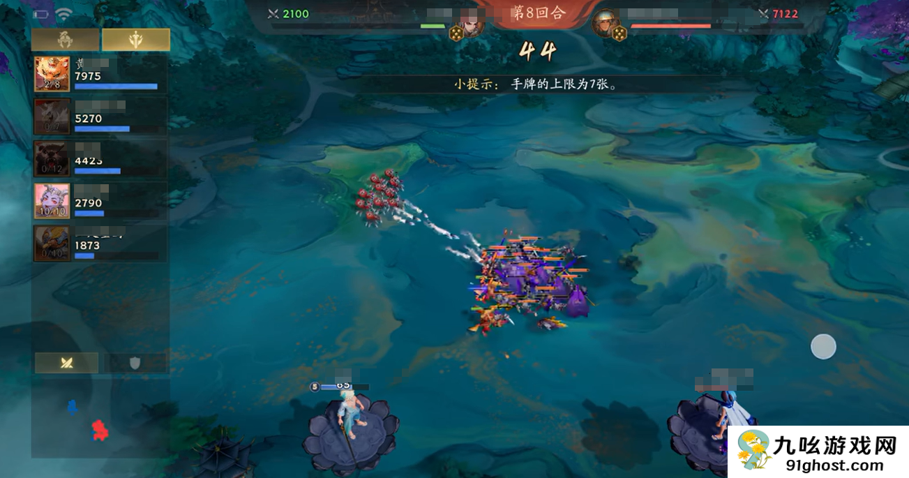 代号妖鬼蟹将军