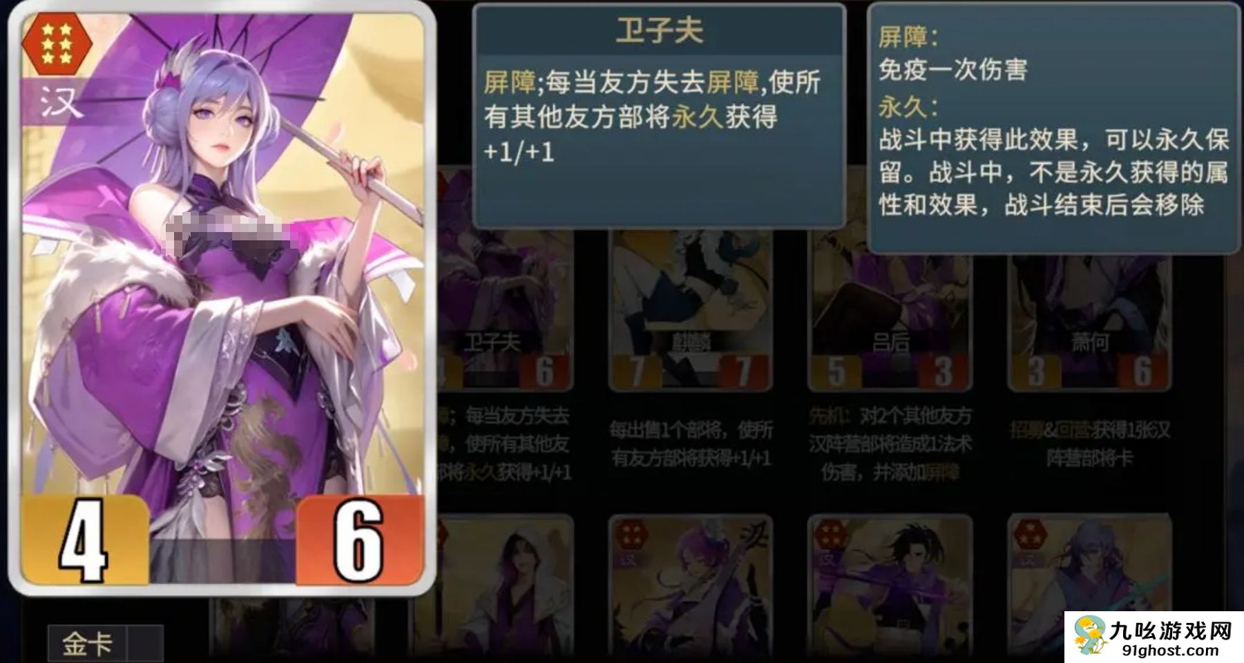 千机阵角色解析