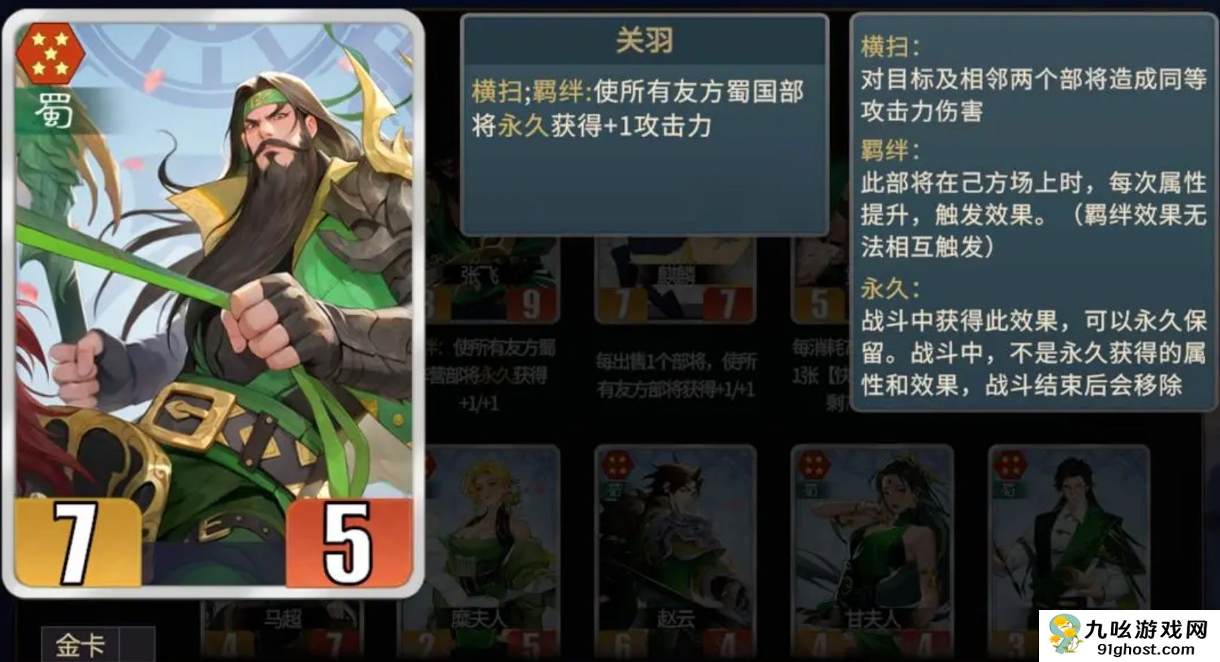 千机阵角色解析