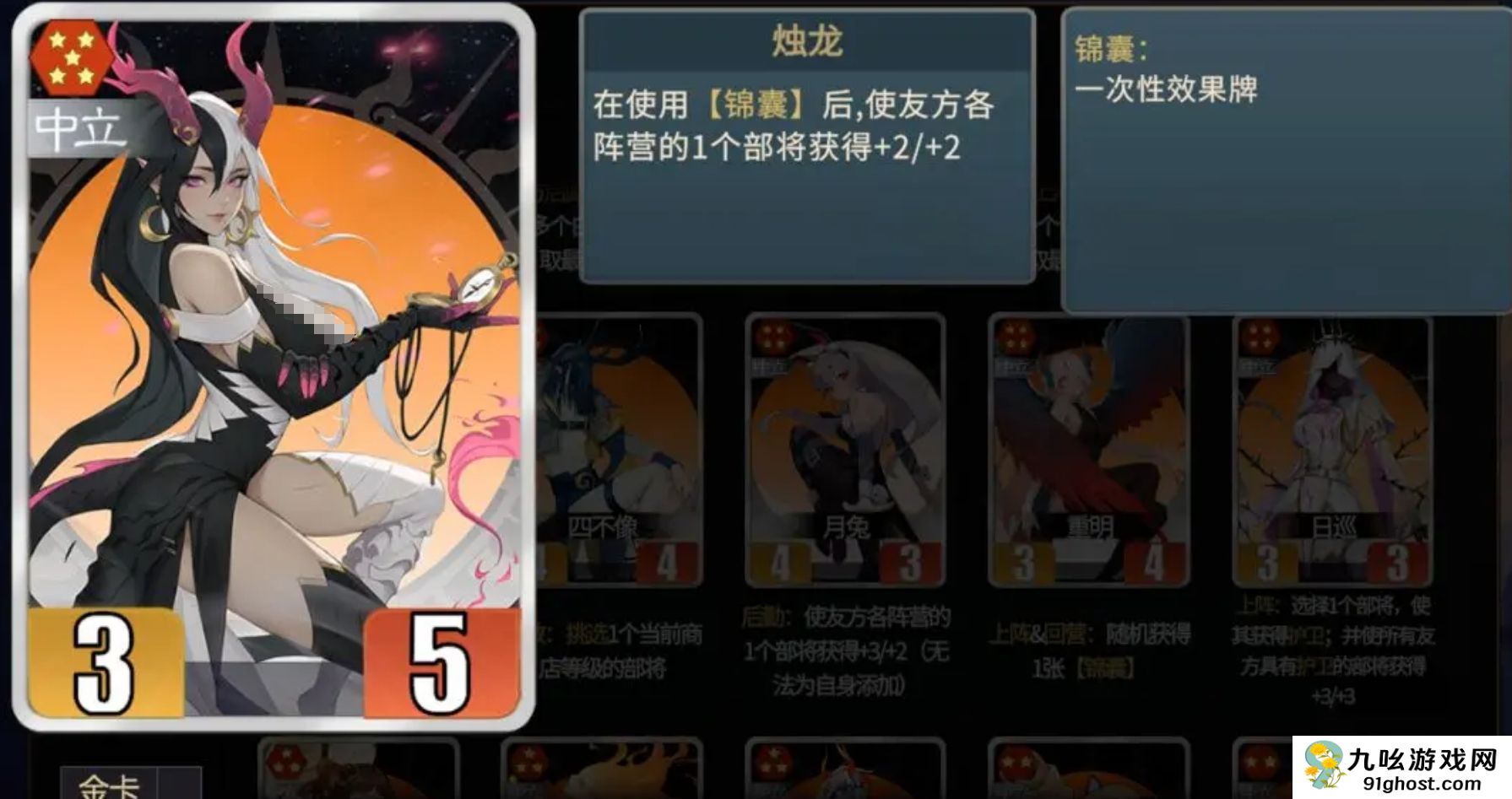 千机阵角色解析