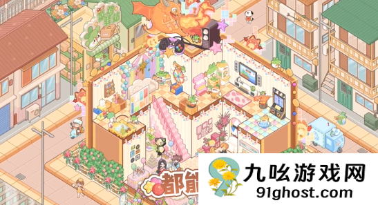 菜鸡梦想家是否需要氪金