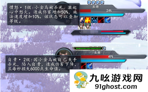 天下万象瑶碧梦境通关攻略