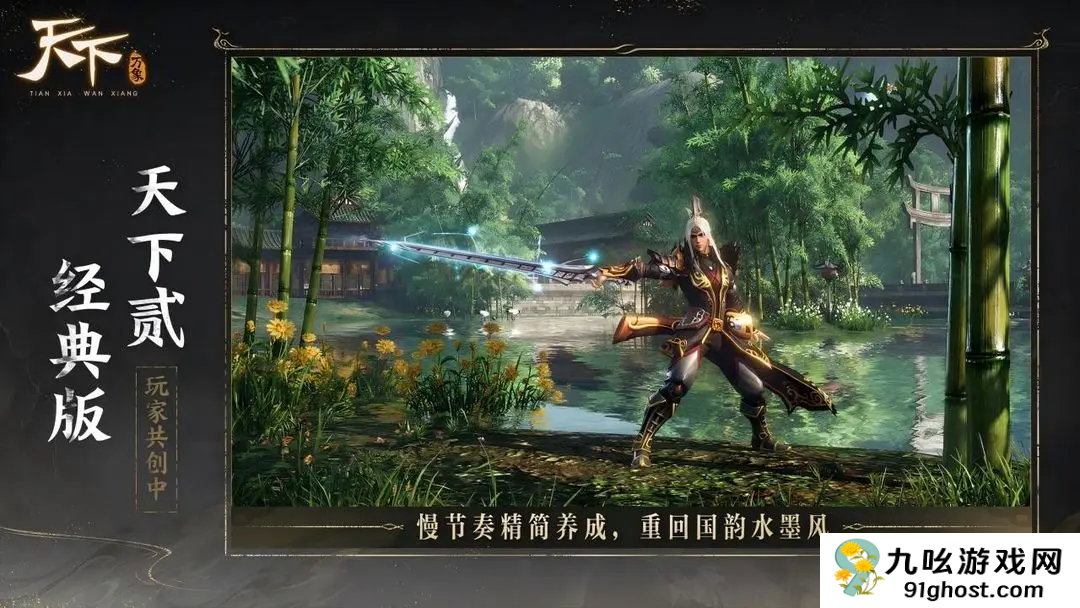 天下万象新手福利大全