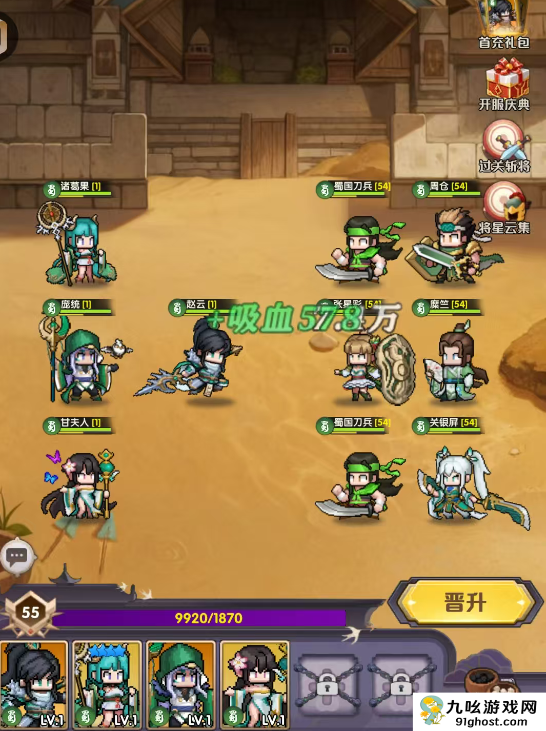 艾尔指挥官剧情全解析