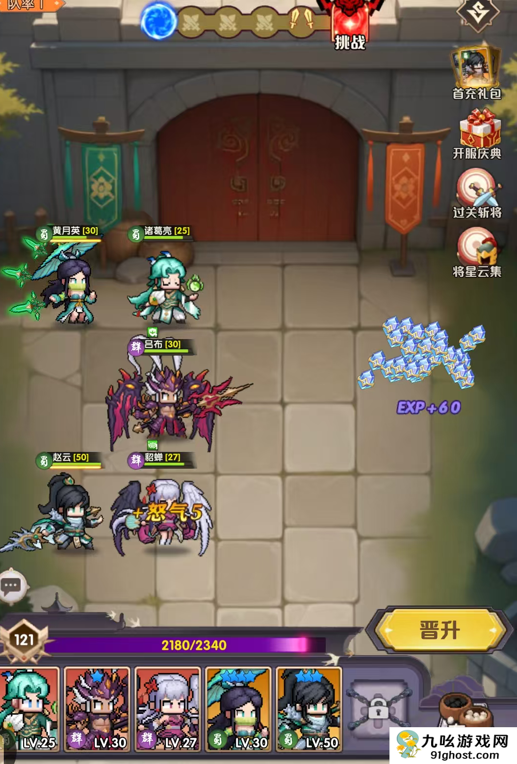 艾尔指挥官剧情全解析