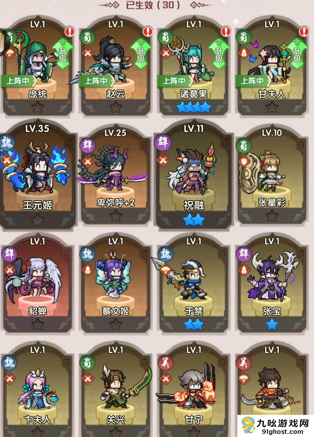 艾尔指挥官剧情全解析