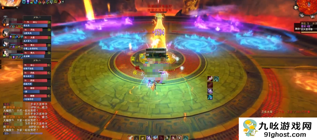 天下万象熔岩镇祸怎么打