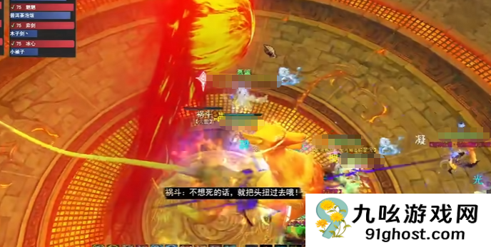 天下万象熔岩镇祸怎么打