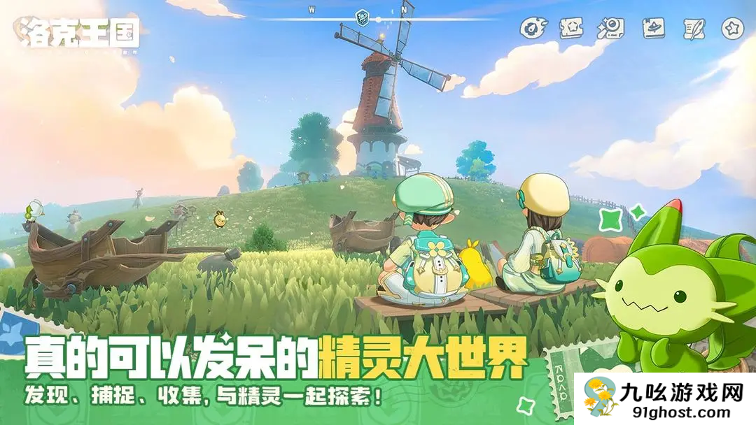 洛克王国世界菊花梨配招推荐