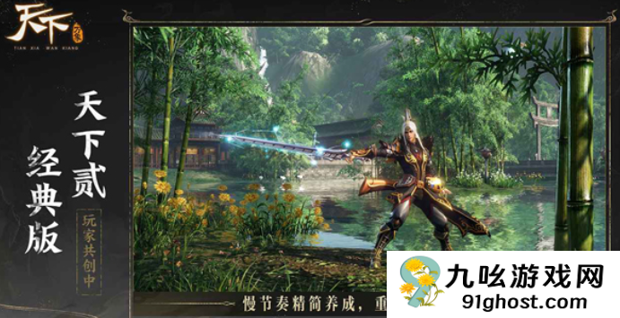 天下万象是天下几