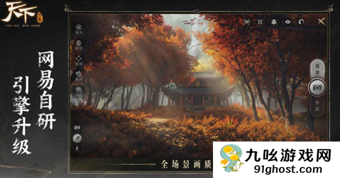 天下万象是天下几