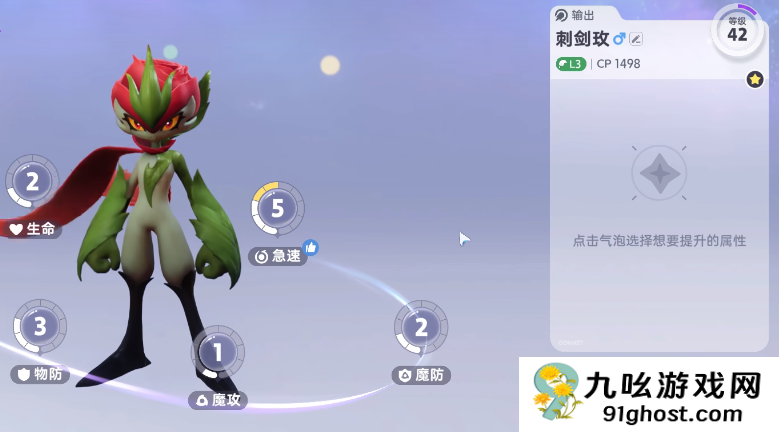 伊莫战斗强化方法